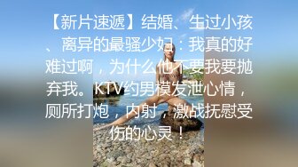 星空传媒-绿茶婊勾引闺蜜老公 偷情被抓实录