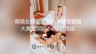 国产麻豆AV MDX MDX0152 丈夫的绿帽愿望 夏晴子