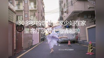 超极品甜美福利姬『许愿次元』❤️多套制服淫语挑逗紫薇勾引诱惑 软萌甜美声娇体柔让人忍不住想侵犯 下