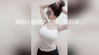 寂寞荡妇穿黑丝寻找肉棒在床上被黑人撞击