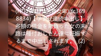 天然むすめ 012321_01 素人のお仕事 〜先生や患者とやりまくってる超ナイスボディの歯科助手〜橋本知世