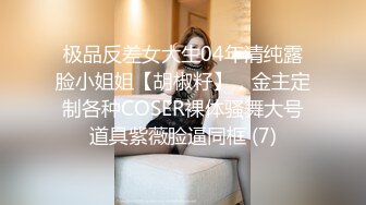 【小小的憨憨】甜美御姐罕见开秀~高潮液~黑牛震到狂喷~看起来超敏感~呻吟声 (1)