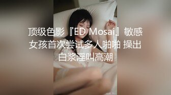  猥琐小哥欠下巨额债务无法偿还下药迷翻小女友叫来债主一起操