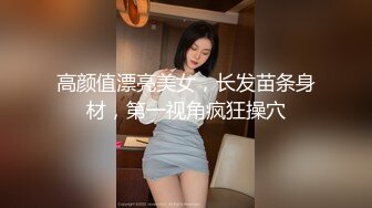 ✿性感小骚货✿淫乳女神〖下面有根棒棒糖〗无套爆操性感空乘制服的小骚货，魔鬼身材白虎粉逼无套中出内射