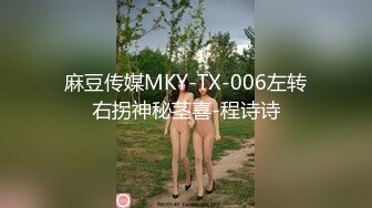 【公用卫生间厕拍】办公室女白领+医院的公用卫生间超清偷拍