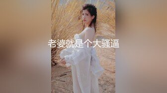 STP28614 紧接性感外围美女，拿出跳蛋震多毛骚穴，扭来扭去表情淫荡，骑乘位打桩机 VIP0600