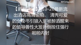 【新片速遞】  熟女妈妈多P 被几个年轻力壮的大鸡吧轮流冲刺 被操到娇喘无力