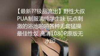 后入抛妇产同事，最喜欢这个视角