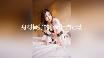 STP28900 國產AV 麻豆傳媒 BLX0021 運動女孩騎欲記 香汗騷逼獻身報恩 楚夢舒