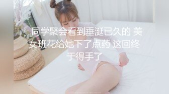 极品反差婊混血美人情趣制服激情性爱！红衣后入，狂艹不止，简直爽歪歪！