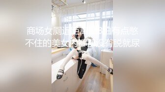 2024年2月超级反差母狗【六花】大年初一拜年美背滴蜡写龙年大吉，高价付费福利，还有比她更骚的吗？ (7)