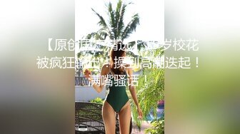 【新片速遞】✨【Stripchat】可爱微胖版三上悠亚女主播「sherry_niko」模仿二次元夹子音清纯又风骚巨反差【自压水印】