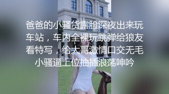 STP18707 性药美女销售经理,精通各种药物,带著客户以身试验药效,被吃了伟哥的老铁艹到不行