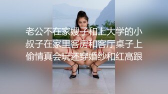 【新片速遞】 大晚上女上位操欲女，销魂咬牙快速骑乘，疯狂操内射榨汁