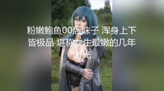 【MD-0144】无法忘怀的性事女神苏畅强势回归