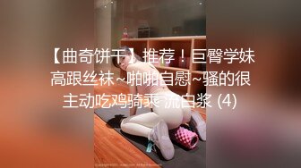 稀有露脸 高端ACG业界女神爆机少女 喵小吉 古装迷情《长相思》古风天花板 绝品鲜美嫩穴开腿待插 (3)