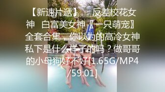 π065美女上门推销，却被屌丝试药，黑丝浓度极高！