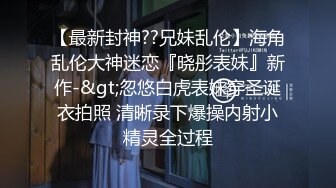 【极品反差婊】清纯美人与炮友亲亲抱抱到了床上就变骚母狗，被艹得哇哇大叫！