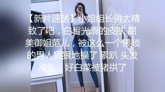 《顶级震撼㊙️极品骚婊》最新流出万狼求购OnlyFans地狱调教大师【dogmaster】私拍完结~多种刺激玩法吃精双通露出阴门大开 (15)