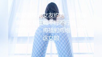 《高能预警重磅》网红几十万粉身材颜值巅峰比女人还女人极品T【赵汝珍】私拍，各种紫薇啪啪白瞎这身材和颜值了 (4)