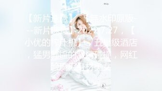 声音好听，镜子前面后入，门外有人不敢大声，