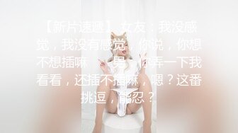 【想睡个好觉】新人让人眼前一亮，神似关晓彤，好漂亮的小美女，大奶，道具自慰 (1)