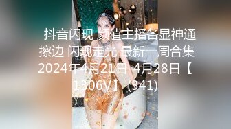 90妹纸身材一级棒