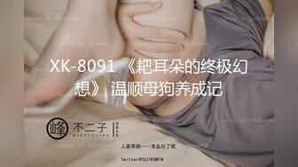 4500网约外围模特 极品女神 魔鬼身材温柔体贴 激情啪啪精彩一战