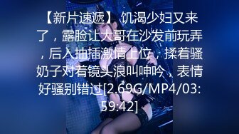 【MP4/HD】网友投稿表哥酒店大鸡巴爆操反差婊大二表妹 - 蜜汁四溢