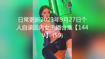 新交的18岁大一清纯小女友带去酒店一顿猛干，艹的脸都红晕了彻底征服了