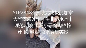 ❤️甜美御姐女神❤️清纯性感〖小桃〗公司高冷御姐其实是条母狗罢了 为满足自己的欲望成为领导随时可以使用性奴