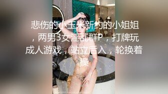 嬌嫩美少女白絲情趣束縛四肢電動棒自慰強制高潮／推特粉乳嫩穴鹿出護士制服揉玩私處騎乘假屌等 720p