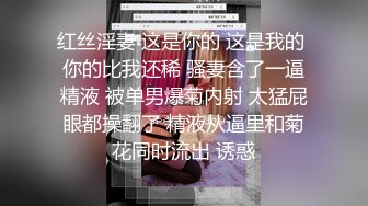 红色连体网袜高跟鞋，大美腿颜值美妞2小时大战，坐在身上爆插多毛小穴，果然性欲比较强，换装黑丝继续操