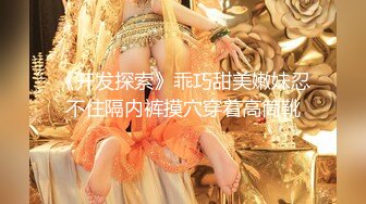 【新片速遞】 太阳天阳台双飞东欧大洋马,极品享受,天然无毛白嫩粉沐洱诱惑