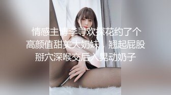  情感主博李寻欢探花约了个高颜值甜美大奶妹，翘起屁股掰穴深喉交后入晃动奶子