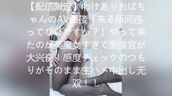 (蘿莉社)(lls-220)(20230506)寄宿小姨子撞見姐夫打飛機被強上