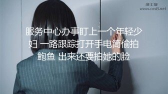 【自整理】近期在 TG搜索:@kbb108 电报群收集的高质量母狗调教，真实自拍，部分重口【154V】 (136)