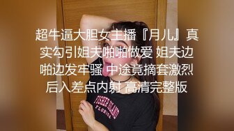 这小坦克操起来真带劲！一开就是俩宣泄心中无名异火『无水印全集看简阶』