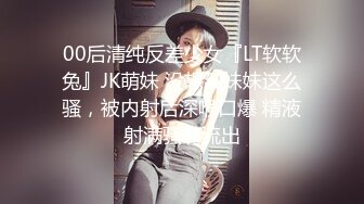 【长腿❤️反差女神】水冰月✨ 极品窈窕身材干净气质校花 呻吟超嗲胜似春猫 床上功夫超反差 赏心悦目爆肏蜜穴