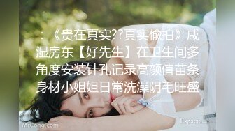 自录无水~姐妹花淫乱~P6【极上穿刺】干闺蜜操的爽飞~调教双飞~女同舌吻~多人淫乱聚会淫趴【27V】 (19)