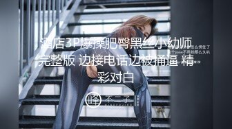 无敌女主播露脸展示逼逼绝技全程露脸激情大秀刺激狼友，逼逼和菊花塞巨大异物，水果酒瓶易拉罐撑爆菊花和逼