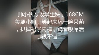 【新片速遞】  女厕拍逼时候发现隔间有一对情侣,你舔我逼，我吮你鸡巴,故意把旁边门使劲敲一下,顿时吓得男的鸡巴都软了