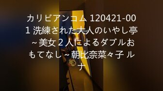 长裙温柔妹子喜欢先调情再洗澡扣逼水声哗哗张开双腿舔逼后入被操的啊啊叫好喜欢