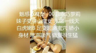 婚纱店操萝莉音小妹,休学大学生眼镜妹返场