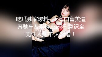 【长腿反差女神】水冰月 极品窈窕身材气质御姐 吸吮鲜甜美味蜜穴 圆润雪乳 女上位榨汁角度超赞 大屌无情爆操[RF/MP4/468MB