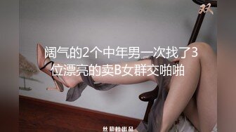 ✿超颜值极品✿颜值巅峰唯美女神〖狐不妖〗性感黑丝包臀裙的兔女郎翘起屁屁勾引我，傲娇女神私下也是超级反差