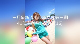 ★☆震撼福利☆★最新2024重磅，OF露脸白皙苗条干净无毛逼御姐【林美玲】订阅私拍福利，精心展示全裸骚穴特写各种淫荡日常 (5)