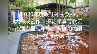 广东小鲜肉微信约91肥臀巨乳网友姐姐酒店床战,一路微信挑逗,见面后疯狂操B,场面激烈震撼,一般人真受不了！