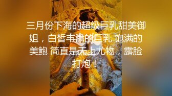 露脸无套外射危险期山东炮友