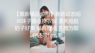 大学城附近主题酒店工业房摄像头偷拍红内裤猛男和包养的学生妹开房激情